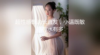 【新片速遞 】  19岁妹妹，小痞子弟弟 ， 给我看，他操狠狠的操女朋友，翻来覆去的高潮 ！