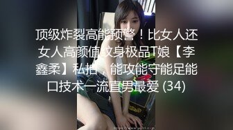 御姐女神 最新极品推特网红尤物女神 桥本香菜 女友姐姐的女王属性 女神淫荡足交嫩穴教导 呻吟榨干精液