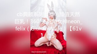 大众浴室内部员工偷拍❤️多位白嫩的美女洗澡换衣服