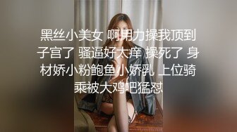 女人韵味十足的【美腿少妇人妻】毛多多，原来还是调皮俏皮的模样，变成了荡妇淫娃！无套内射嫩逼，小贱货