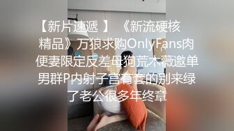  小伙出租屋猛操大奶子小女友BB都操红了