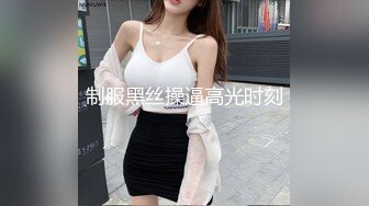 ❤️网红女神❤️潮喷淫娃〖小水水〗女朋友穿jk校服清新校园风纯欲的外表与放荡的淫叫形成剧烈反差外表清纯靓丽床上风骚