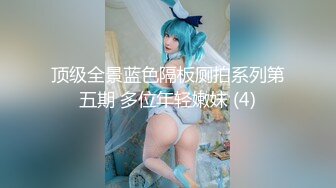 【新片速遞】  想不想从后面插我呢❤️苏州骚娘们：好痒呀~~受不了啦。扣高潮了自己！