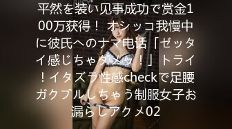 【性爱自拍流出】美乳漂亮的年轻美女和男友瞒着父母私自同居肏逼性爱自拍流出