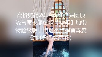 【重磅 抖音直播技术性走光 热舞 露底 美女云集 406V合集】美女云集 秀身材等等...超大合集一次看到爽！