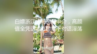 2022-12-31新流出酒店偷拍小哥和阳康不久的女友开房无套射她逼里