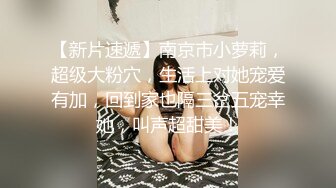 新婚妻子酒店服侍两名异性