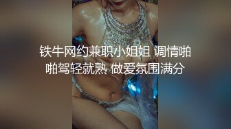 精品酒店偷拍高顏值時尚氣質美女又一次酒店換上性感情趣服飾私會情人