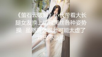 〖女神堕落✿人妻孕妇〗竟然有人问我怀孕后期有没有做过爱,肯定的,因为怀孕时女人的性欲会比平常高好几倍,我都是女位,不会碰到宝宝