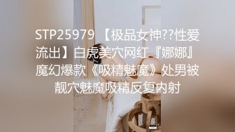 STP22788 00后嫩妹为赚钱约炮友激情大秀  舔屌口交活很熟练  美臀骑乘抽插搞一半不搞  拿瓶子猛插出白浆  转