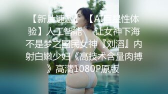 ?极品性爱?御姐杀手?约炮大神『Looks』哥真实约炮→高清约炮肤白豪乳骚少妇 表情痴醉 完美露脸 高清1080P原版