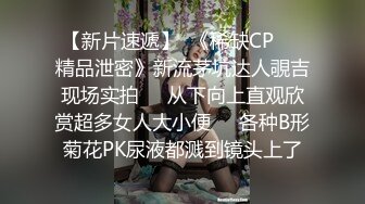 用自慰的场面勾引合租男 黑色蕾丝内衣 和性感的躯体 居然也能承受肛交