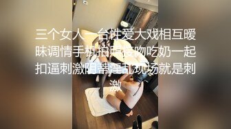 【最新极品__性爱流出】极品美女与男友啪啪被流出 女主超美 身材很好 沙发倒插怼着爆操真会玩 完美露脸 (1)