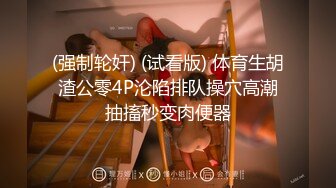 肚子这么大了，还要做爱，不错颜值在孕妇界已达巅峰【司灵小孕妇】刮毛，舔脚，激素刺激下好爽啊，刺激刺激！