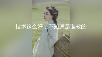 【新速片遞】❤️温柔端庄人妻❤️御姐女神〖米菲兔〗和同事在公司闲置的仓库性爱，同事没忍住直接内射！温柔反差御姐人妻