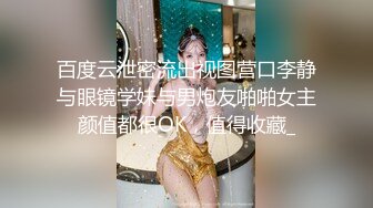 星空無限傳媒 XKVP145 假借拍攝寫真為由忽悠女模特吃雞打炮 白允兒