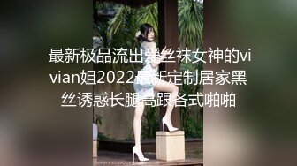 (中文字幕) [WAAA-007] 公司饮酒会错过末班车借宿女上司虽然早泄但从星期五晚上直至星期一早上一直被强制射精