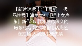 情人节特辑男女上错身