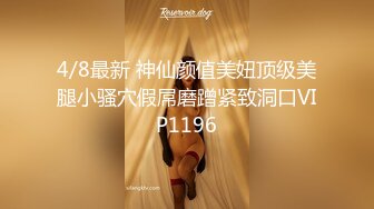 高端玩家Eve私拍 模特空姐外围各路反差女神双飞乱P变态调教