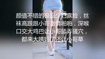 ★☆全网推荐☆★极品网红“火箭女孩”最新性爱私拍内射爆乳乱颤高潮 (6)