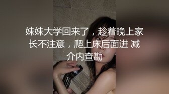 【本站推荐】女大生酒店打工實錄國台語對白