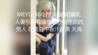 丝袜高跟无毛露脸小少妇，肤白貌美大奶子跟小哥激情啪啪，各种姿势从厕所干到床上，把骚逼干的直冒白浆刺激