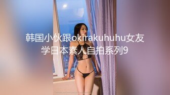 汐汐 性感黑色服饰搭配短裙 凹凸别致妩媚姿态娇柔动人 性感身材一览无遗