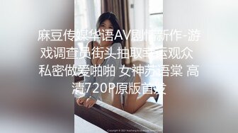 后入  喜欢白色的小内内