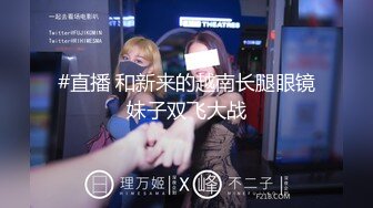 草莓 俄罗斯女神，同父异母的妹妹愿意让哥哥插入