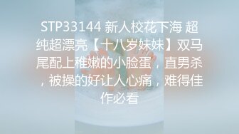 翘臀美女KTV包厢过生日喝多了偷扣逼