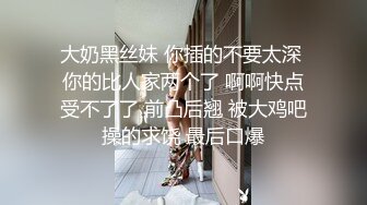 孪生姐妹无间情 漂亮小姨子被姐夫干到淫叫连连