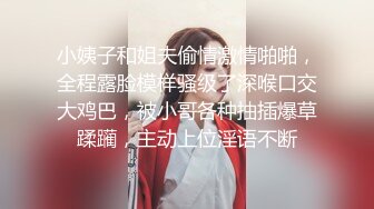 大学生小美女真是操穴极品 精致苗条美腿白皙，性感黑丝大力叉开双腿配合玩弄抽插，猛力操穴哦哦娇吟