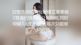 女神馮木木 黑禮裙與魅惑黑絲的嫵媚多姿 曼白色內衣的輕盈迷人