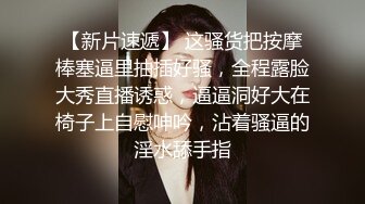 呻吟很给力的情趣酒店水滴监控TP光头老汉和情妇激情啪啪把她搞得欲仙欲死表情销魂