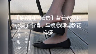 STP17836 旗袍苗条妹子3P啪啪，穿着高跟鞋翘屁股特写掰穴，前后一起猛操骑乘