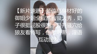 推特NTR媚黑夫妻 宝宝米奇系列 露脸长视频《骚逼淫妻求大屌老外操菊花》