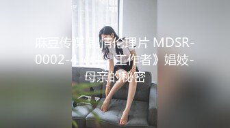 029西安女粉丝