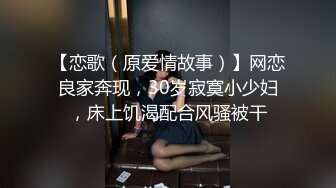 【小虎牙超漂亮小姐姐】粉嫩肥穴好想被操！拿屌磨蹭小穴正入抽插好紧换上性感黑丝极度诱惑