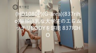 STP25011 最新极品淫娃网红美少女▌铃木君 ▌漫展体验Cos王者荣耀 手铐束缚嫩穴瑶妹 强势插入娇艳玉体爆射