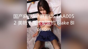 云上会所KTV之偷拍女厕所YSHS 52