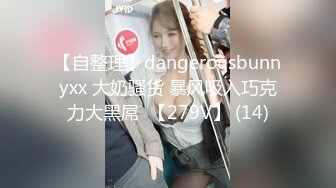 【经典SP❤️剧情甄选】《后妈和女儿的故事》轻SM打屁股 漂亮女孩翘挺美乳看着真招人稀罕