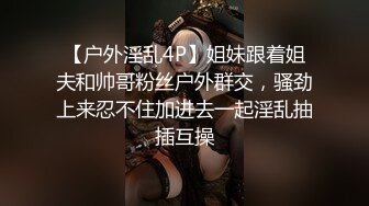 妖艳蛇精脸美少妇，女上位妖娆表情上演榨汁机