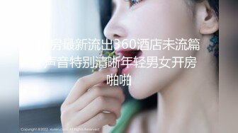 《震撼精品核弹》顶级人气调教大神【50渡先生】11月最新私拍流出，花式暴力SM调教女奴，群P插针喝尿露出各种花样