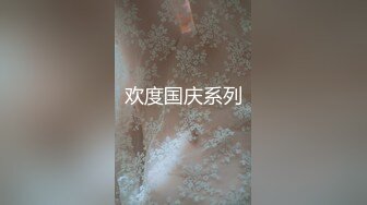 国产CD系列广美撩人黑丝与直男互干 激情后入欲求不满直喊“再猛一点”