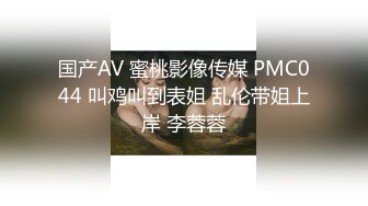 大奶小姨好骚啊，露脸跟小哥激情啪啪，让小哥后入趴在身上边亲边草，揉着骚奶子吃精彩刺激，表情好骚真得劲