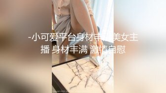 【禁忌之恋】《善良的小嫂子》最新乱伦剧情：嫂子与大神的激情鸳鸯浴