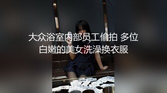  酒店安防摄像头偷拍新台小姐跨年夜开房专心接客用心服务了三位客人称自己生意太好太忙了