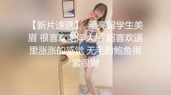 破洞絲襪 金黃狗鏈拍屁股 聽話小母狗自己上來動