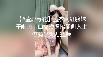 特推网红浙江人妻Xx小魔王ZZXXE完美身材诱惑露出熟女御姐风3P订阅收费解锁全套