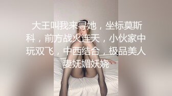  无毛肥逼妹子黑色网袜假屌自慰啪啪，抬起双腿猛操上位骑乘，没几下就射了内射美穴